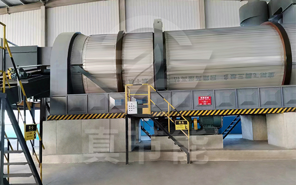 酒精渣烘干設(shè)備運(yùn)行現(xiàn)場(chǎng)